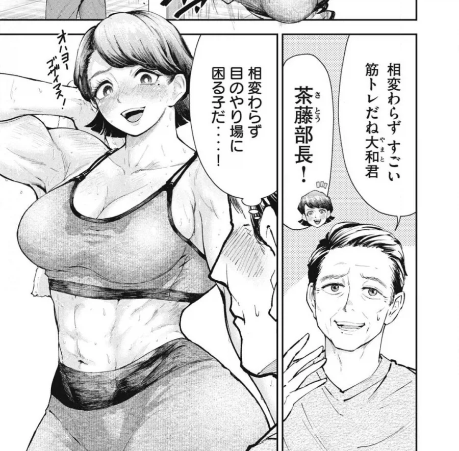 폭식 모치즈키의 아성을 넘보는 캐릭터_1.webp