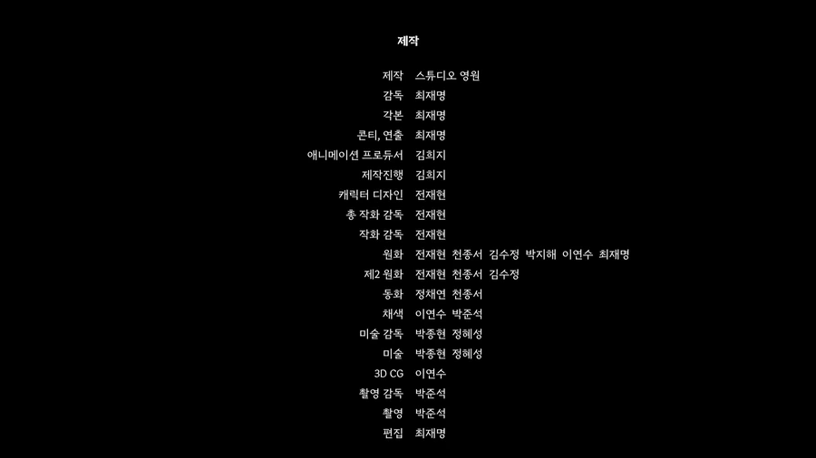 트릭컬) 라면조리기의 미래_1.png
