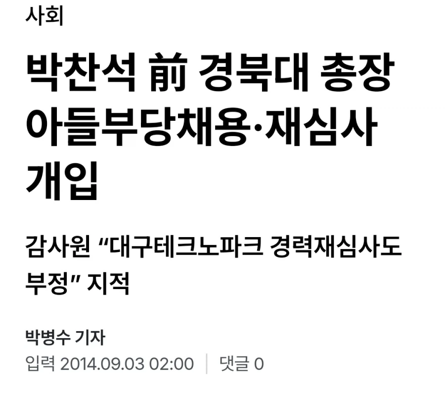 내리사랑_2.webp