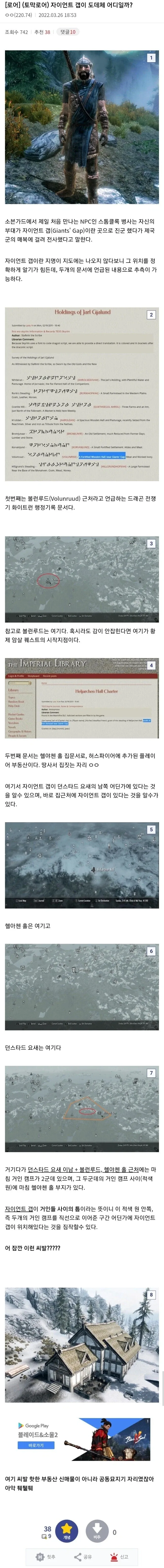 전원주택이 안좋은 이유_1.webp