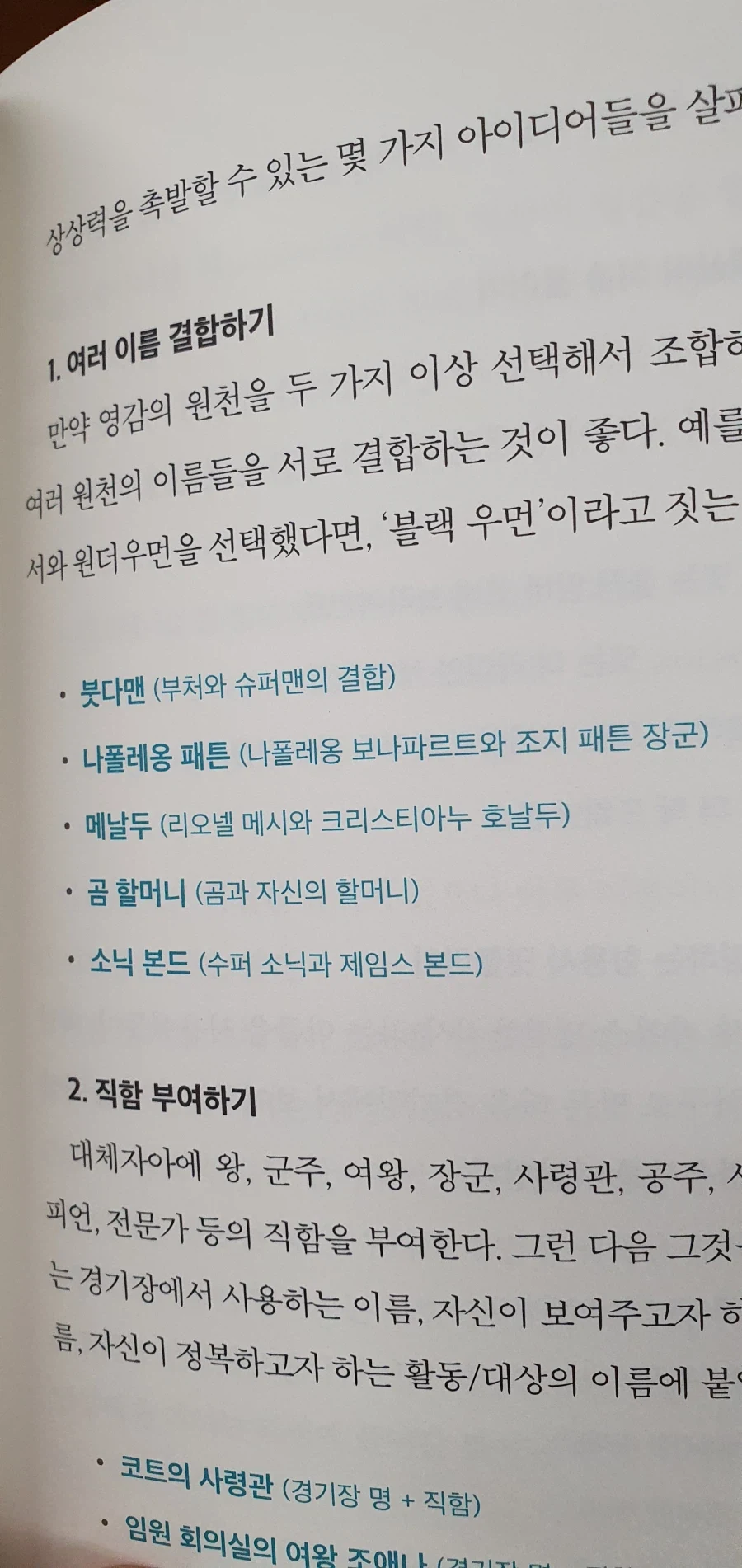 메날두_1.webp