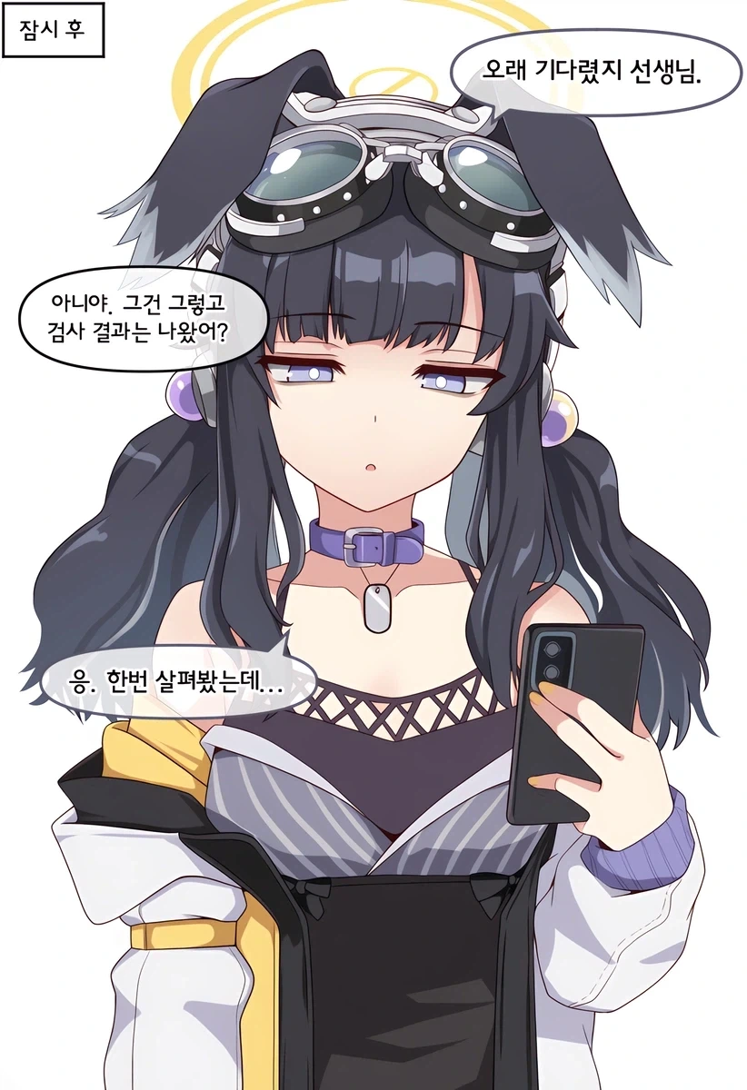 사축노예 아오바 삶의 유일한 낙_4.webp