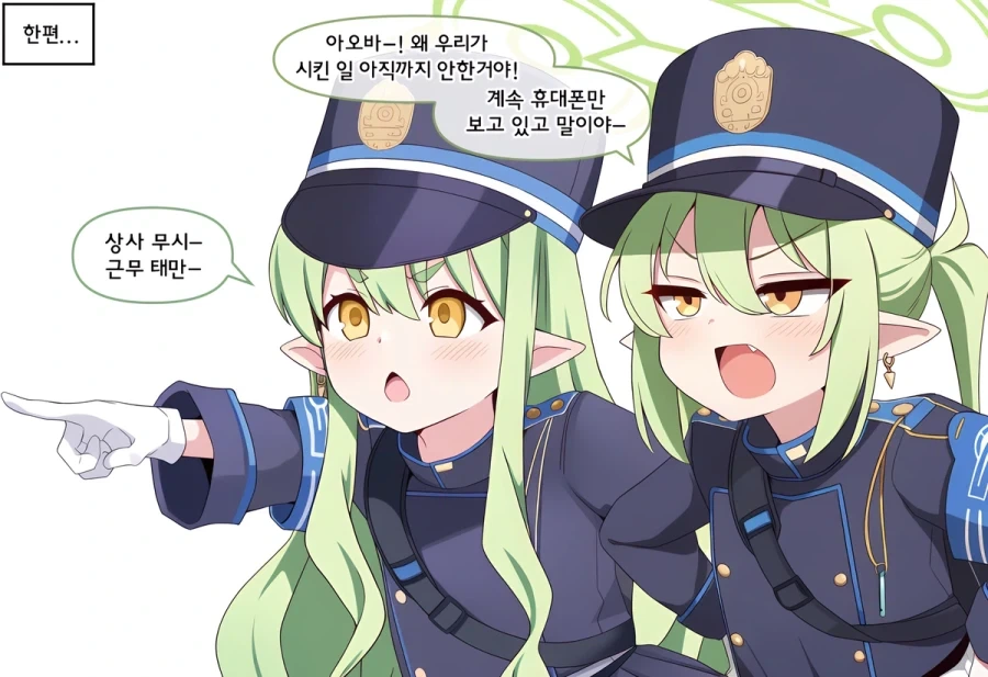 사축노예 아오바 삶의 유일한 낙_8.webp