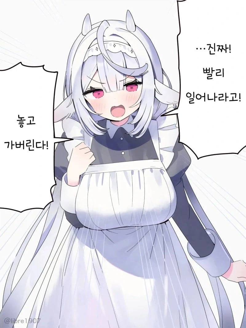 그녀는 소꿉친구 메이드 Manhwa_6.webp