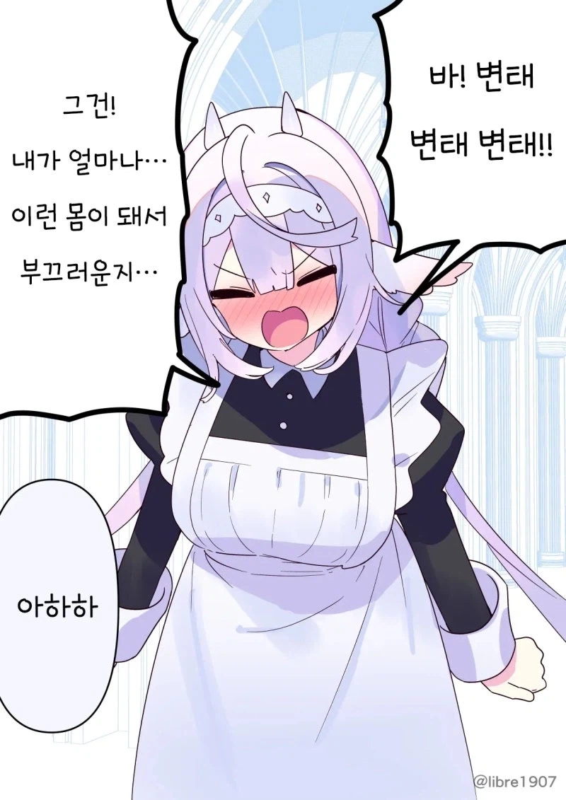 그녀는 소꿉친구 메이드 Manhwa_34.webp