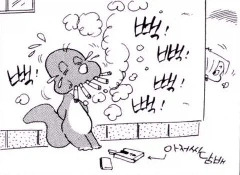 담배 맛있게 피는 아기공룡 둘리.jpg_1.webp