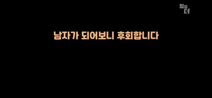 She 였음 청년의 고충_1.webp