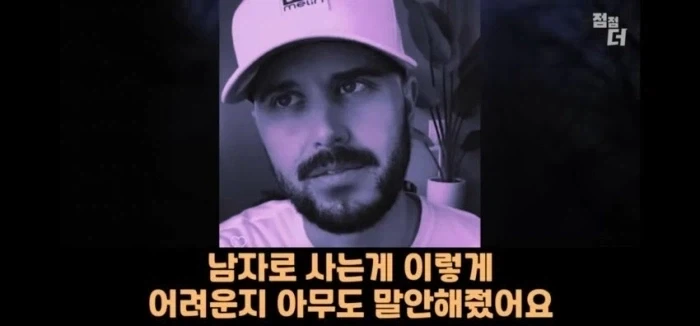 She 였음 청년의 고충_2.webp
