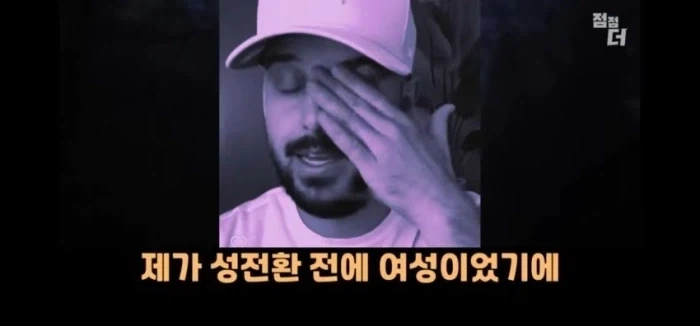 She 였음 청년의 고충_3.webp
