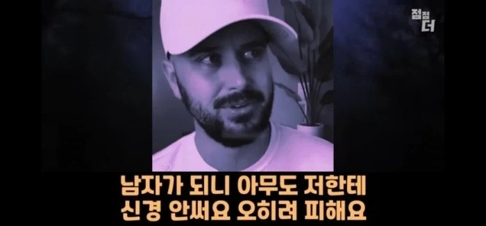 She 였음 청년의 고충_7.webp