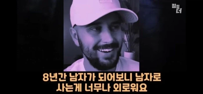 She 였음 청년의 고충_8.webp