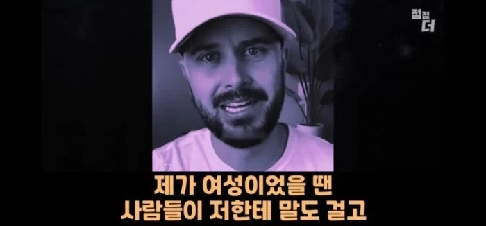 She 였음 청년의 고충_9.webp