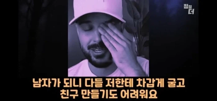 She 였음 청년의 고충_10.webp