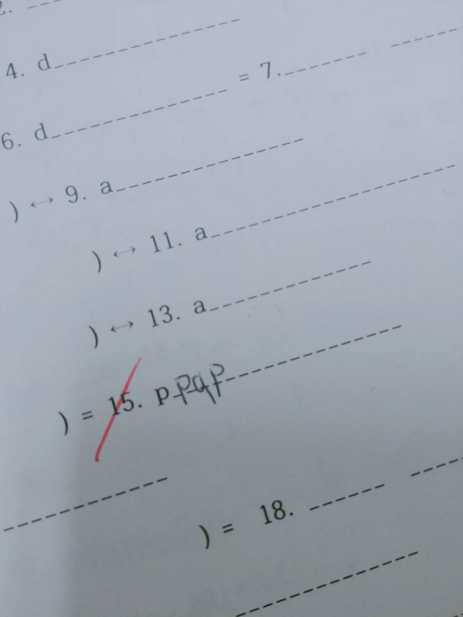 학원 채점하다가 보면 나오는 신박한 오답들_11.webp