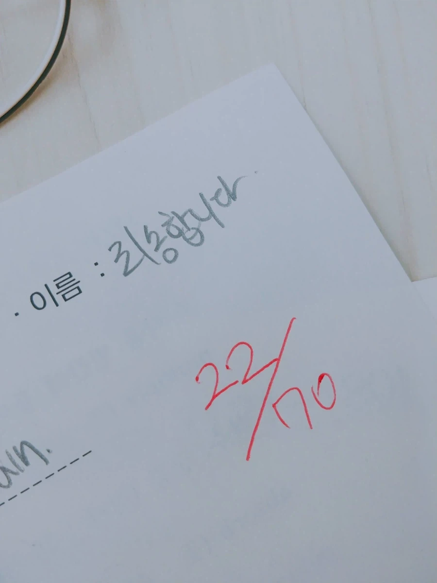 학원 채점하다가 보면 나오는 신박한 오답들_17.webp