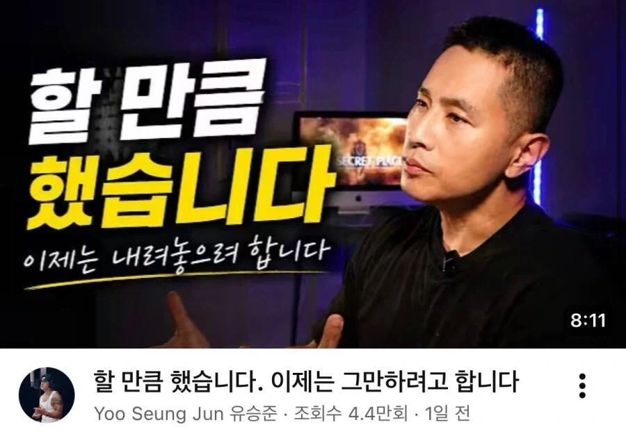 주식 대폭락의 원인_1.webp