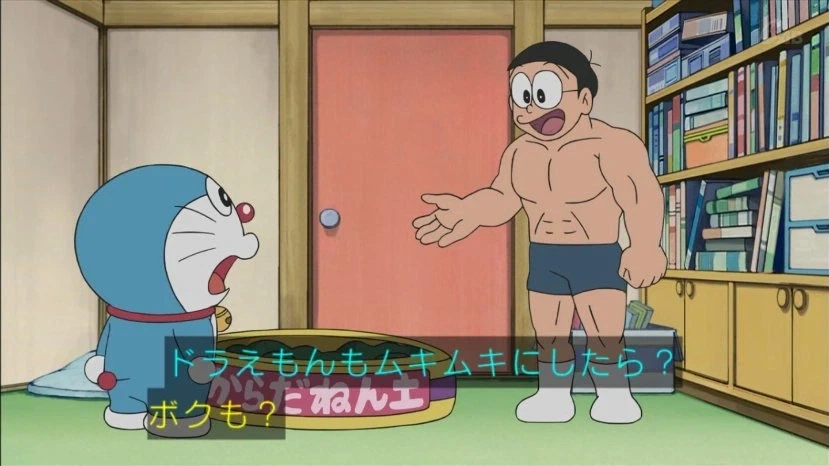 진구야 근육은 어케 키운거니?_1.webp