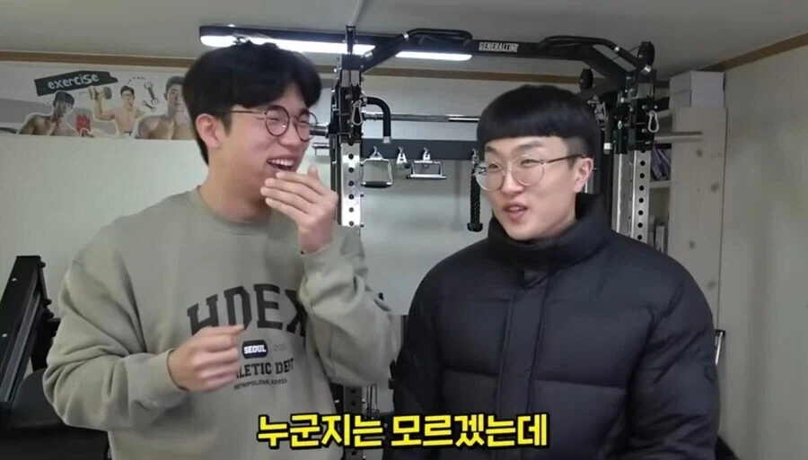 진구야 근육은 어케 키운거니?_4.webp