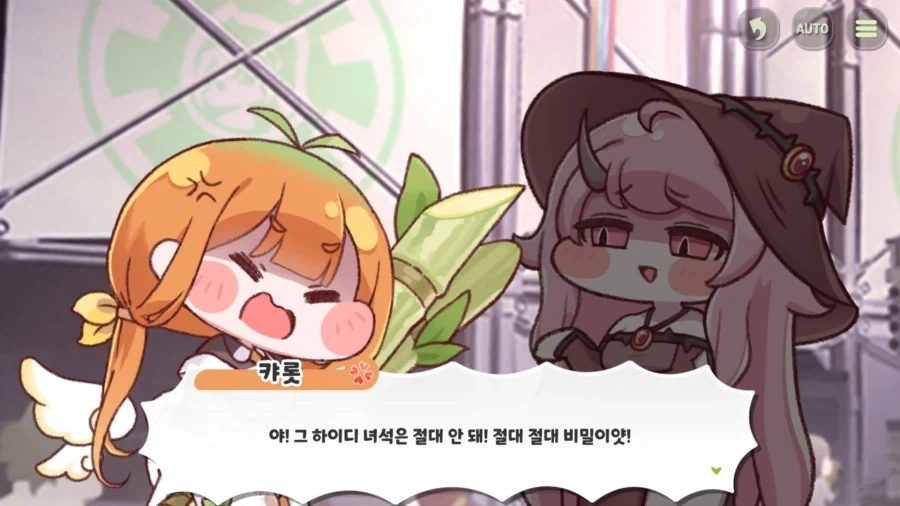 트릭컬) 캬롯 말넘심.._1.webp
