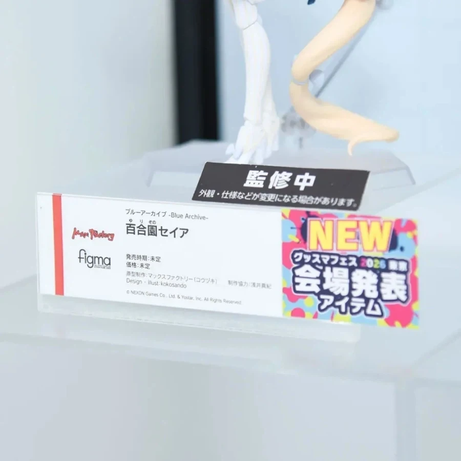 [맥스 팩토리] 스마페스 2026 figma 블루 아카이브 계열 전시 사진_16.webp