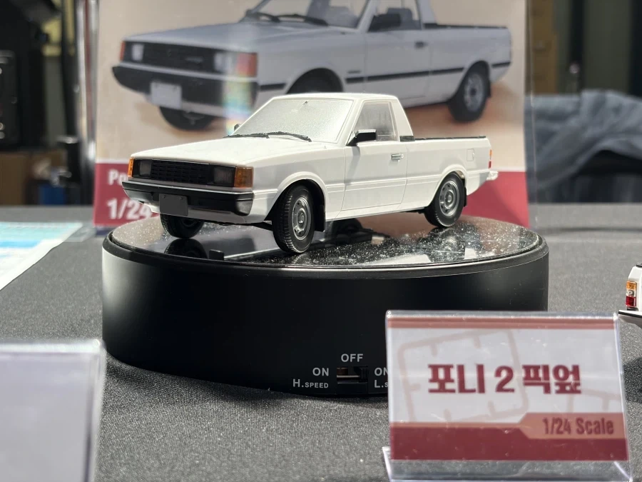 [아카데미 과학] 포니2 픽업 샘플_2.webp