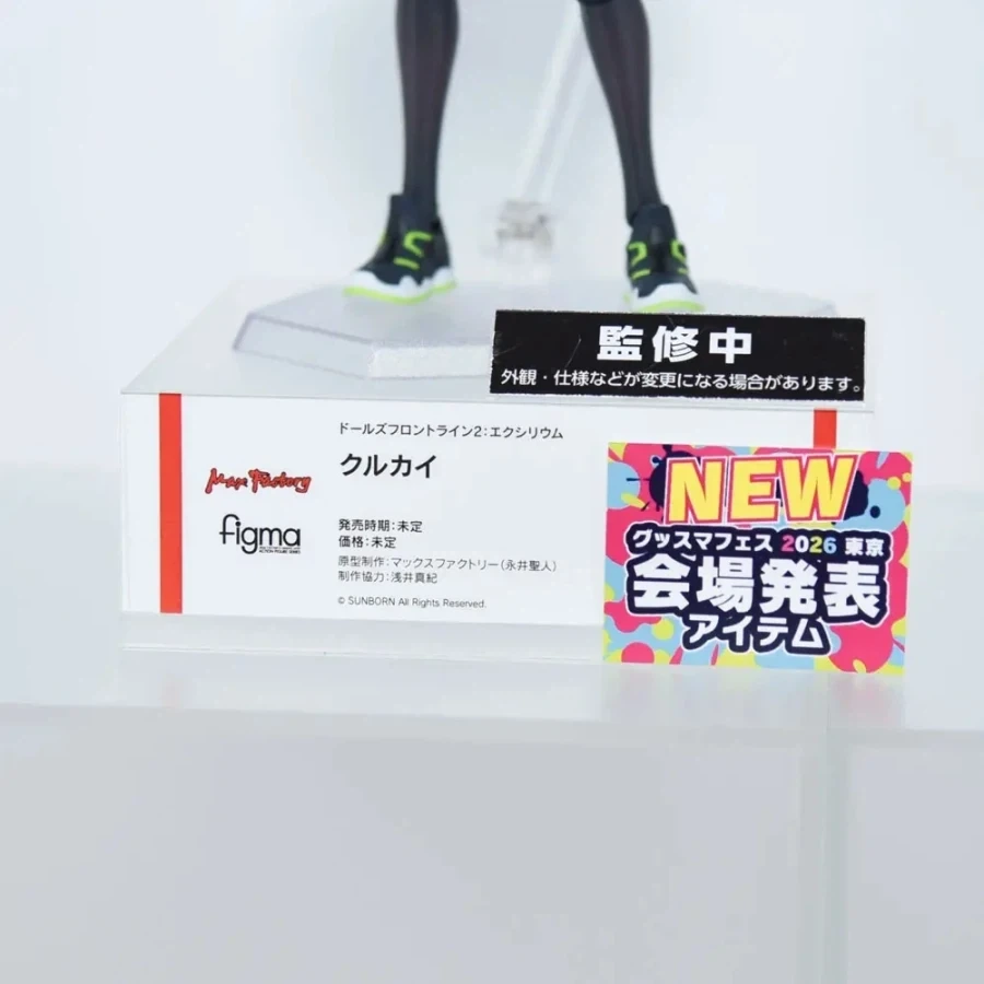 [맥스 팩토리] figma 클루카이 / 버니 가든 2 계열 전시 사진_4.webp