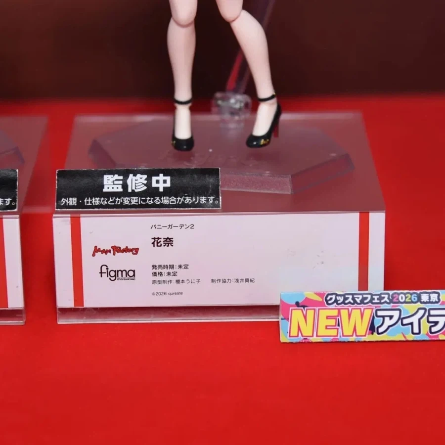 [맥스 팩토리] figma 클루카이 / 버니 가든 2 계열 전시 사진_8.webp