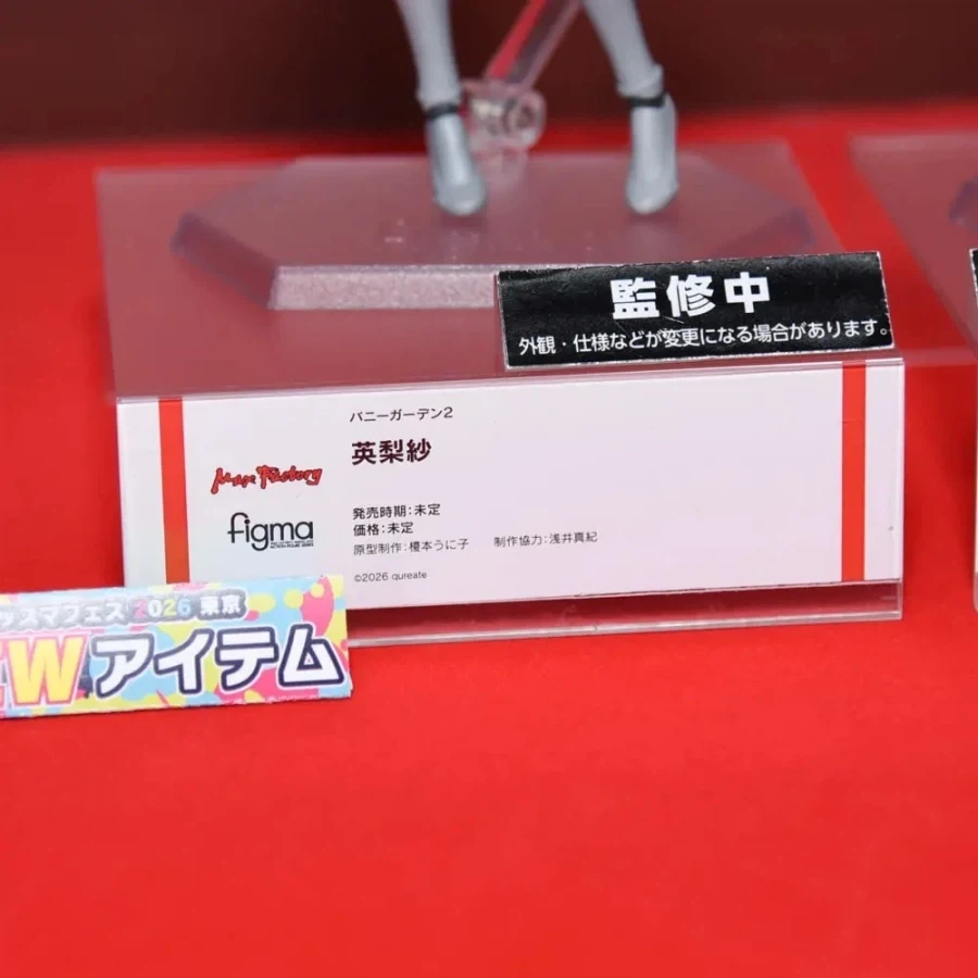 [맥스 팩토리] figma 클루카이 / 버니 가든 2 계열 전시 사진_11.webp