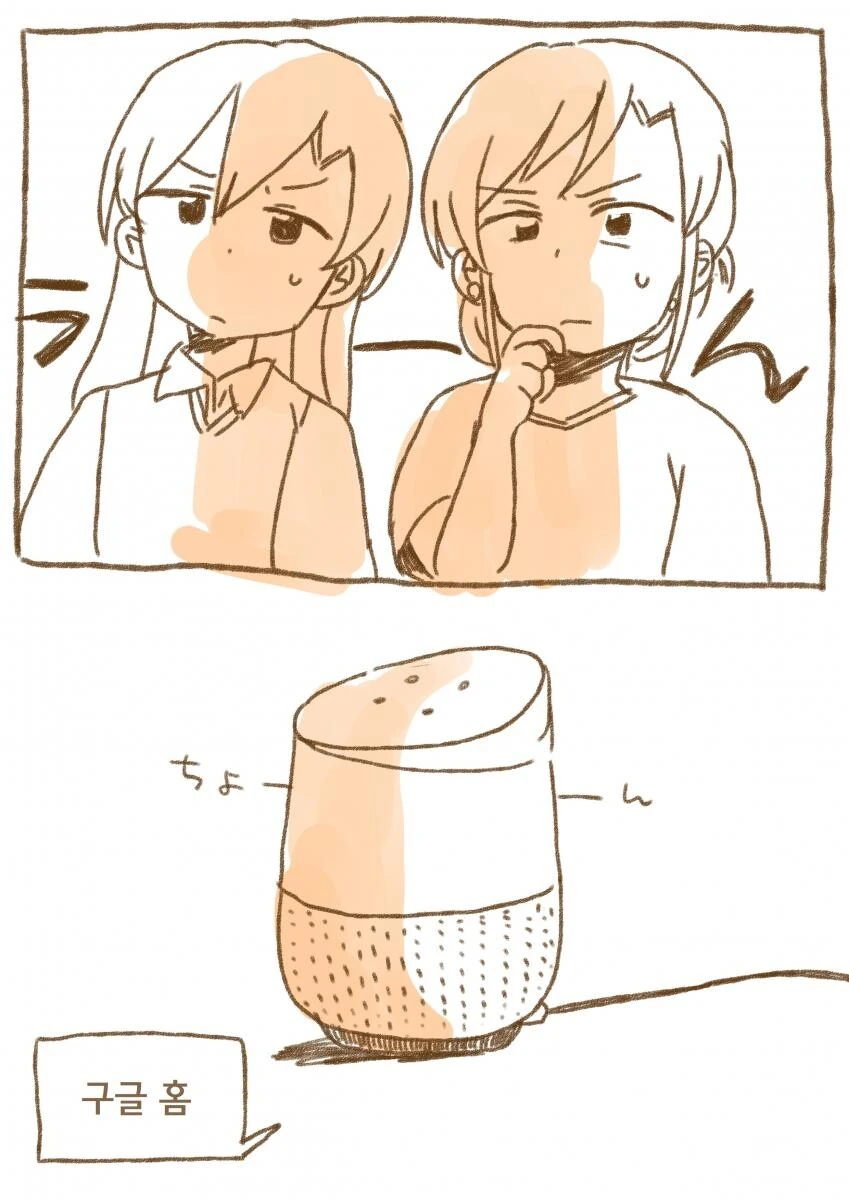 manga_1003722_001.webp