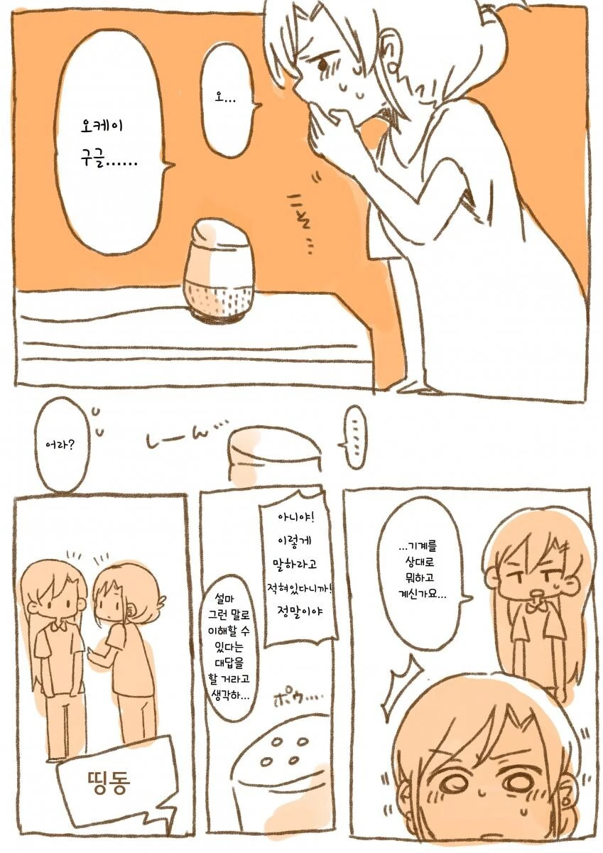manga_1003722_003.webp
