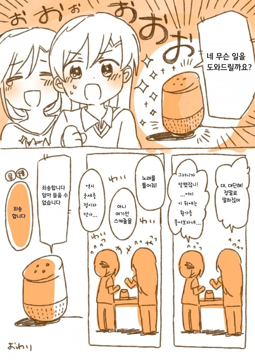 manga_1003722_004.webp