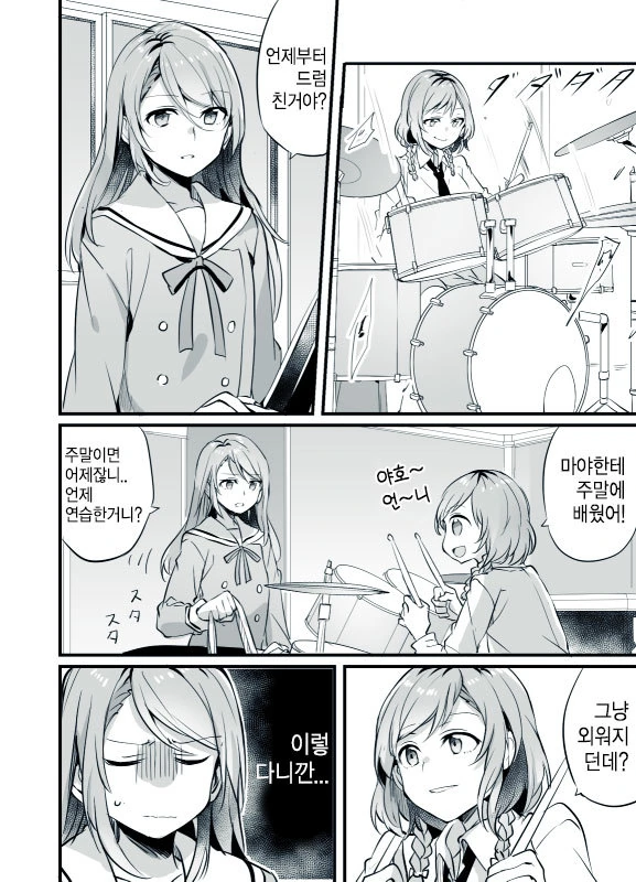 manga_1004783_001.webp