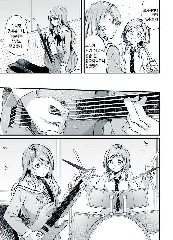 manga_1004783_002.webp