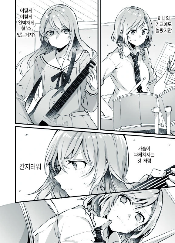 manga_1004783_003.webp