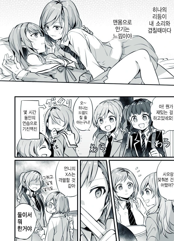 manga_1004783_004.webp