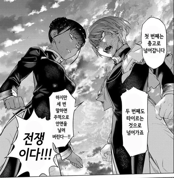 manga_1011908_001.webp