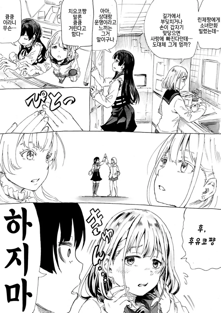 manga_1012218_001.webp