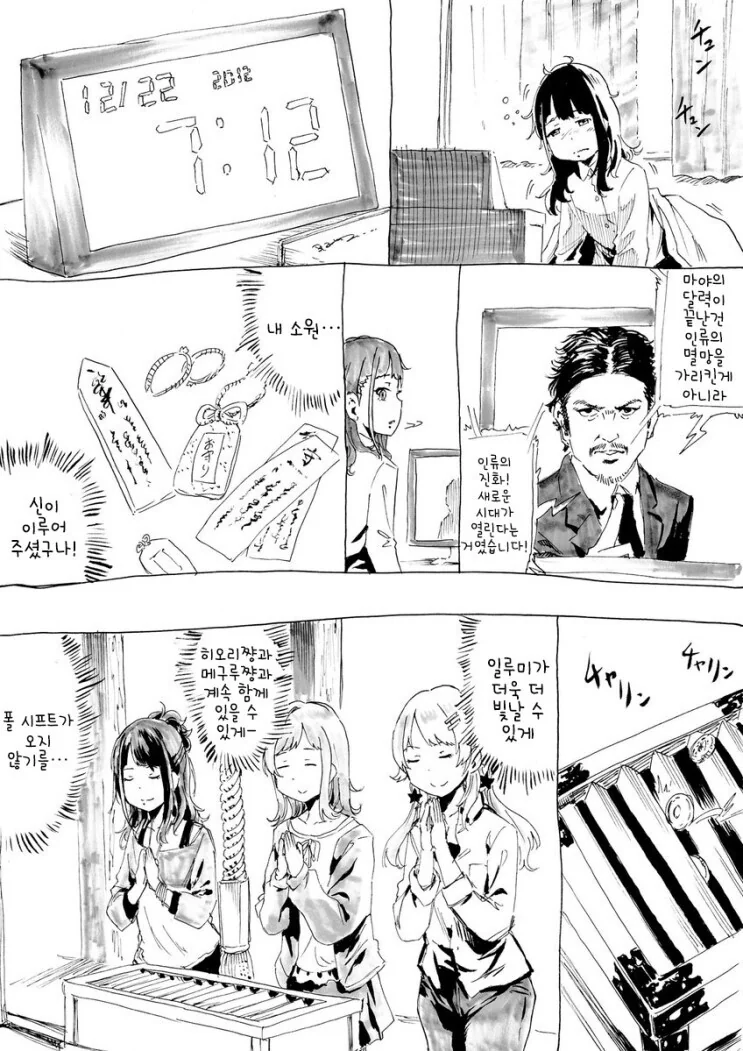 manga_1017186_002.webp