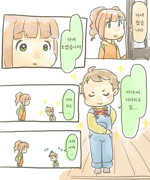 manga_1018409_001.webp