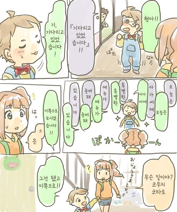 manga_1018409_002.webp