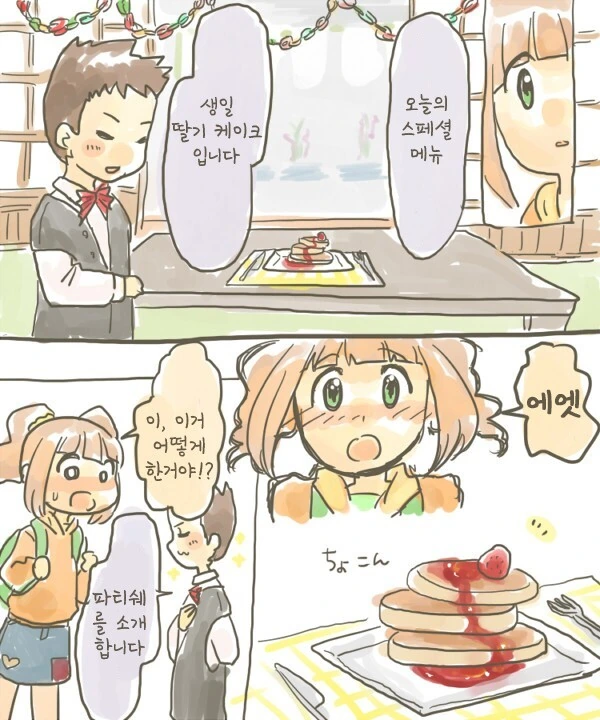 manga_1018409_003.webp
