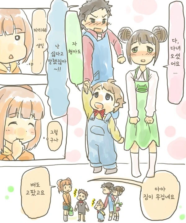 manga_1018409_004.webp