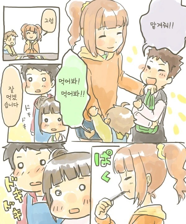 manga_1018409_005.webp