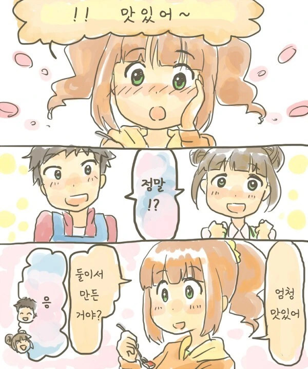 manga_1018409_006.webp