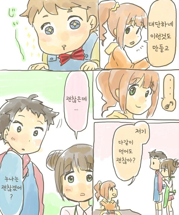 manga_1018409_007.webp