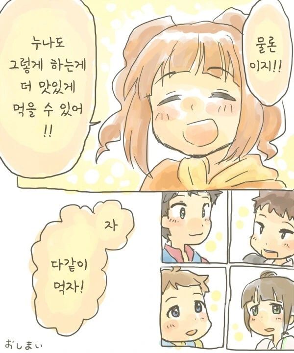 manga_1018409_008.webp