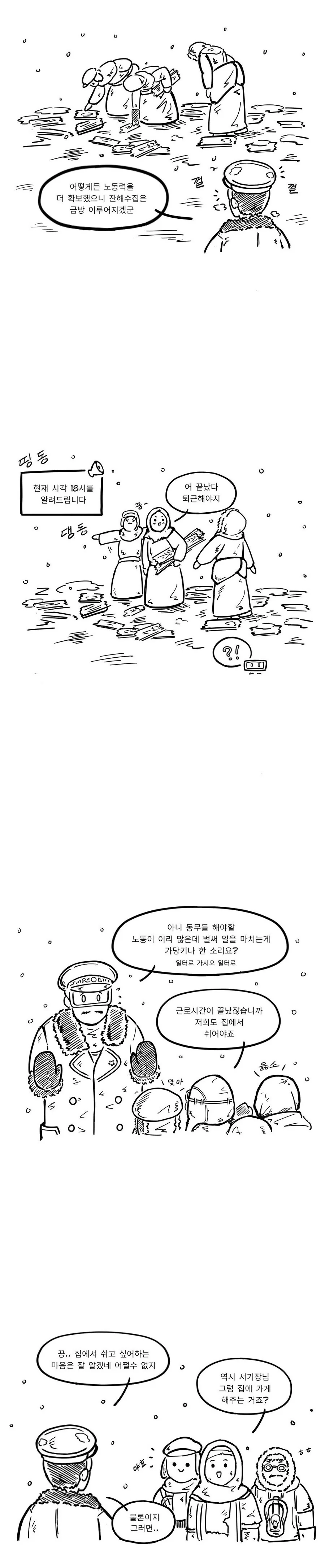 manga_1053633_001.webp