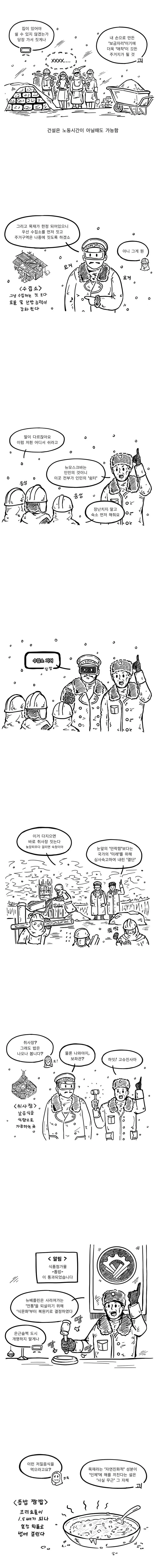manga_1053633_002.webp
