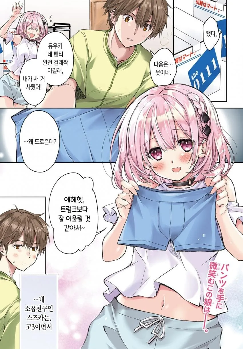 manga_1059565_001.webp