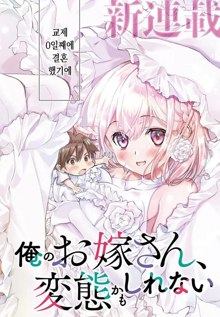 manga_1059565_002.webp